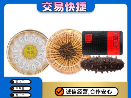 石家庄高价回收礼品
