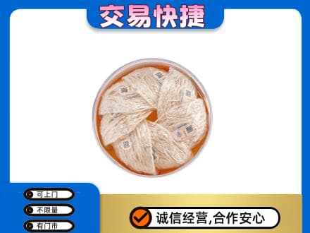 石家庄高价回收燕窝